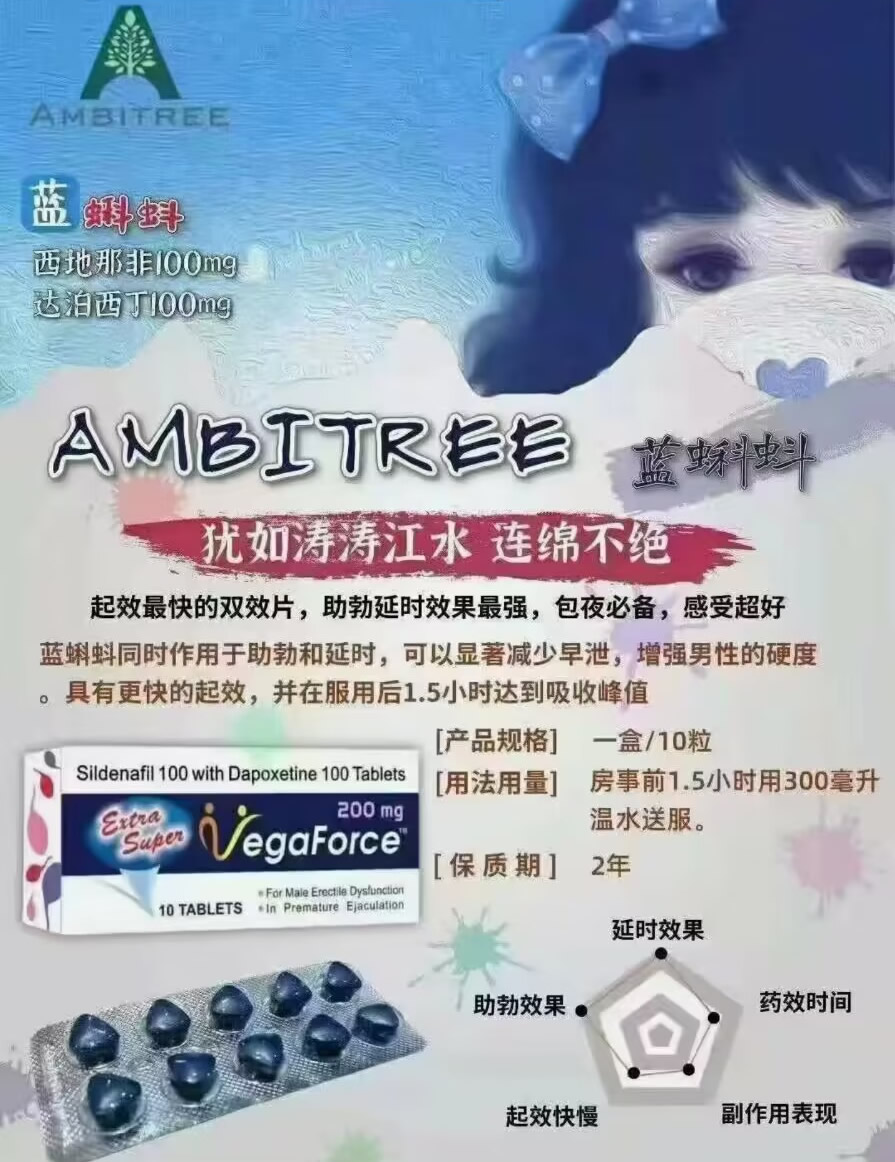 8年老店彌漫之夜情趣用品實體店(圖3)