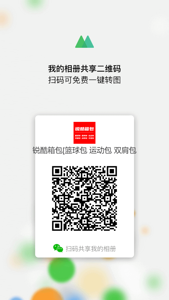 工廠直營籃球包運動包健身包雙肩包手提包一件代發售后無憂抖音爆款巴斯光年(圖2)
