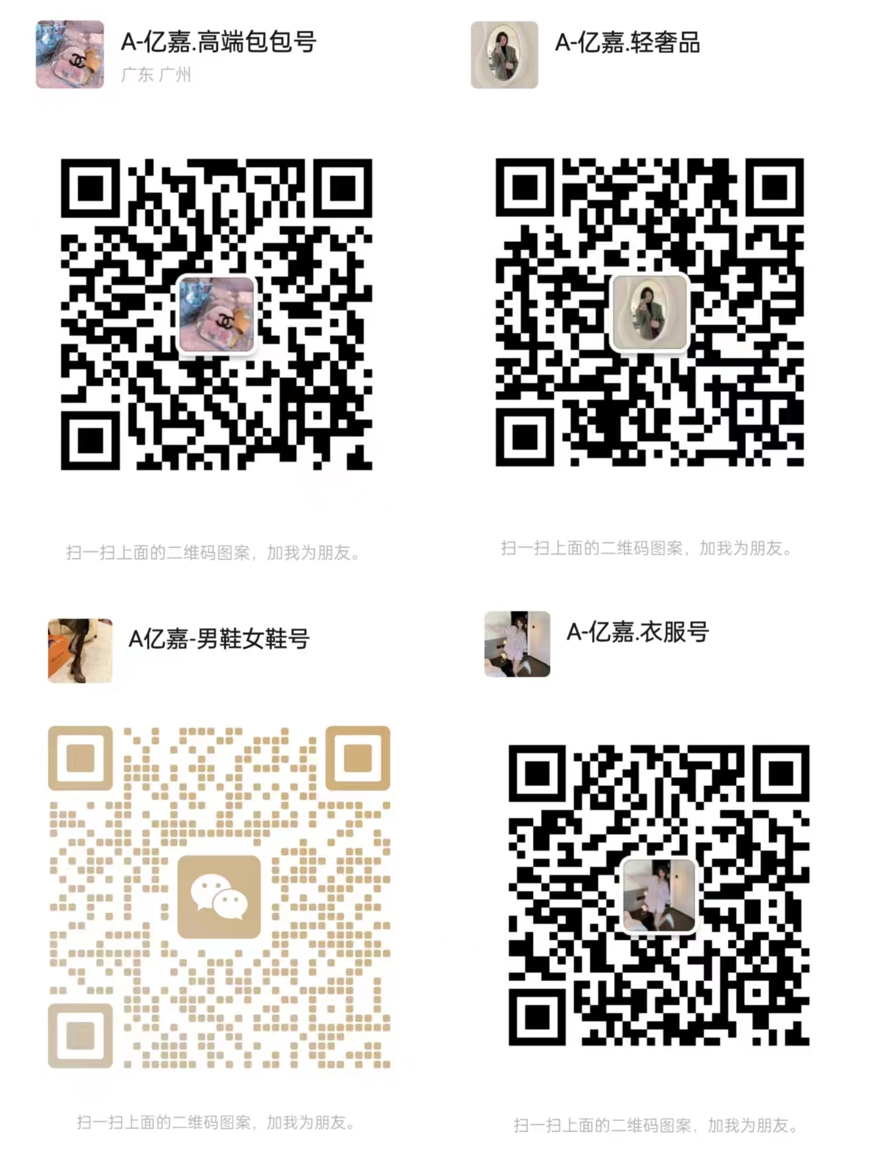 廣州高仿頂級(jí)奢侈品包包批發(fā)網(wǎng)站，微信代理一件代發(fā)(圖4)