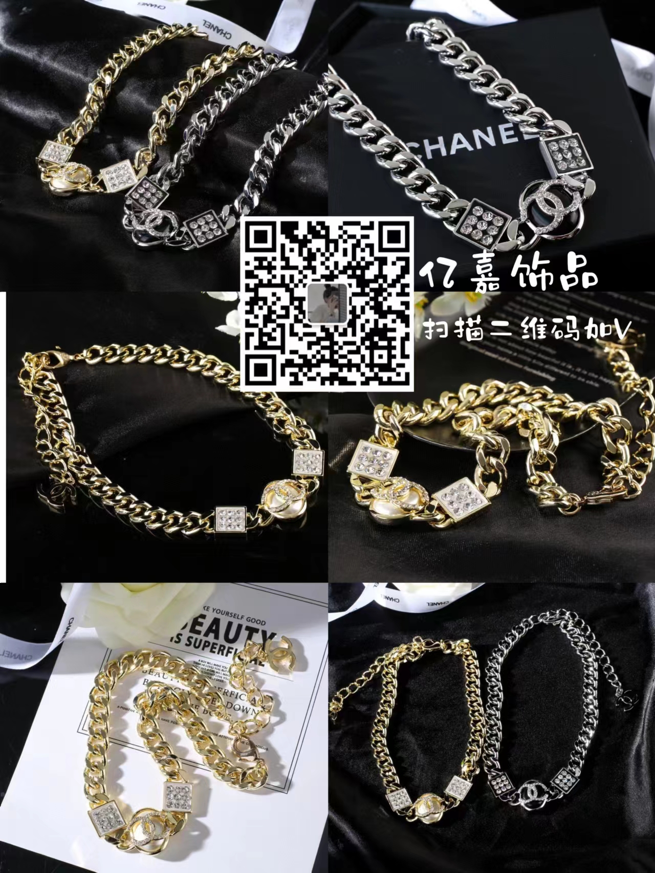 大牌飾品戒指項(xiàng)鏈?zhǔn)宙湉S家批發(fā)一件代發(fā)(圖1)