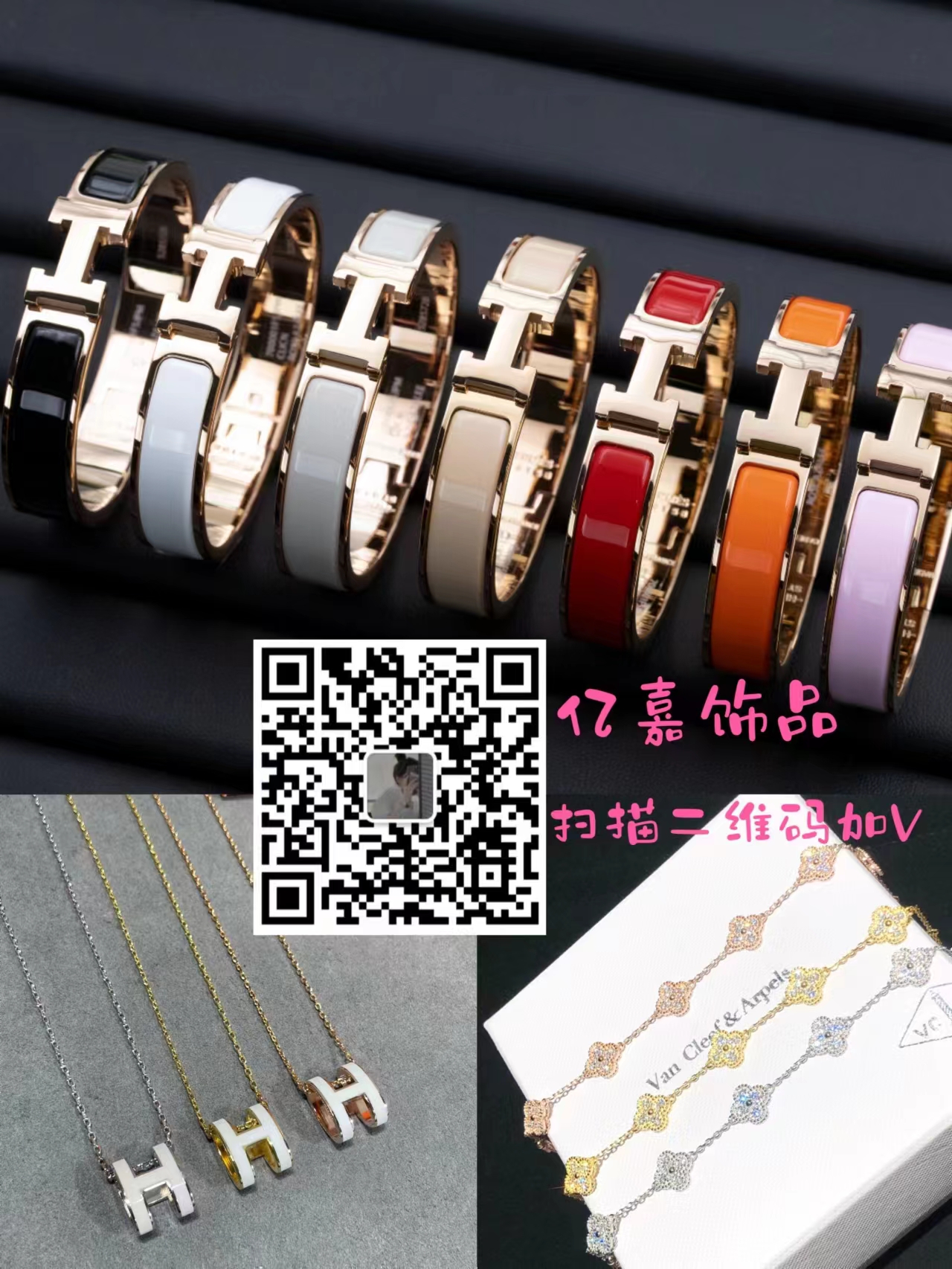 大牌飾品戒指項(xiàng)鏈?zhǔn)宙湉S家批發(fā)一件代發(fā)(圖2)