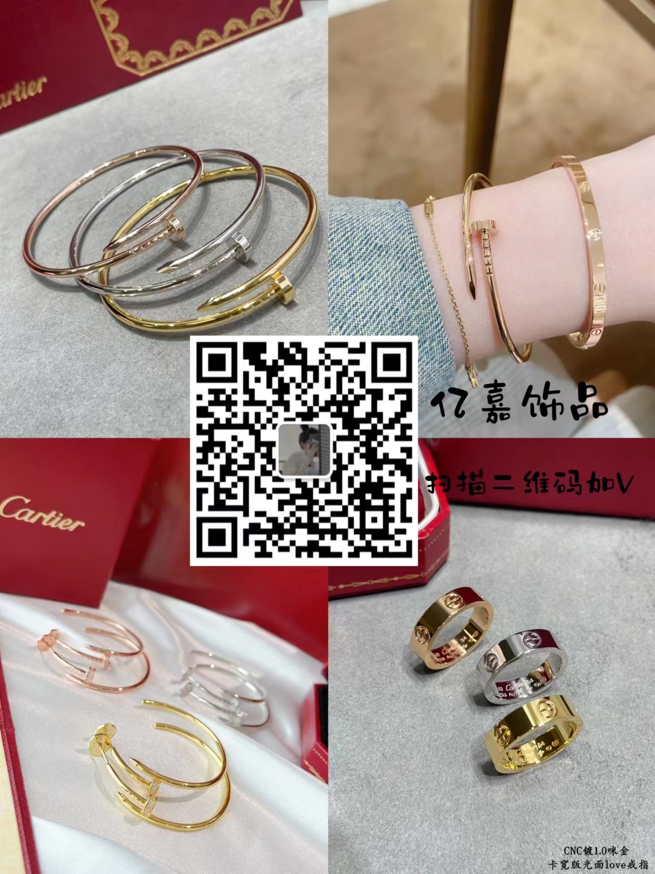 大牌飾品戒指項(xiàng)鏈?zhǔn)宙湉S家批發(fā)一件代發(fā)(圖3)