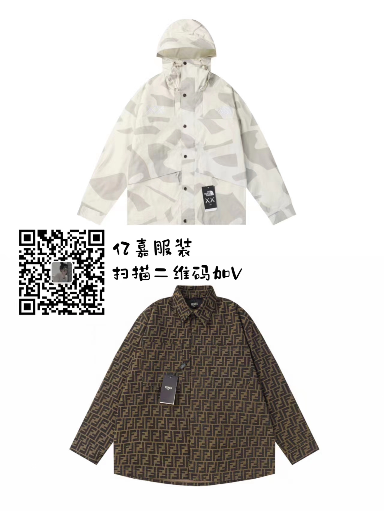 小紅書明星同款名牌奢侈品包包、衣服、鞋子、飾品手表皮帶LV香奈兒高品質復刻貨源(圖5)