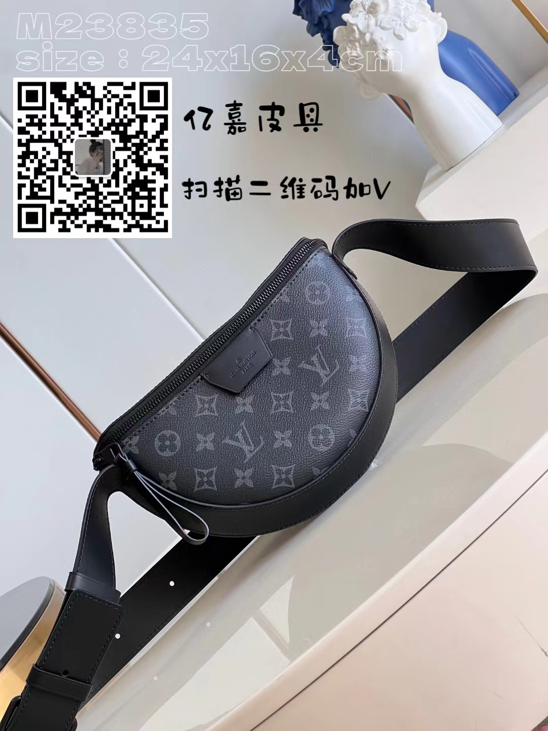 小紅書明星同款名牌奢侈品包包、衣服、鞋子、飾品手表皮帶LV香奈兒高品質復刻貨源(圖3)