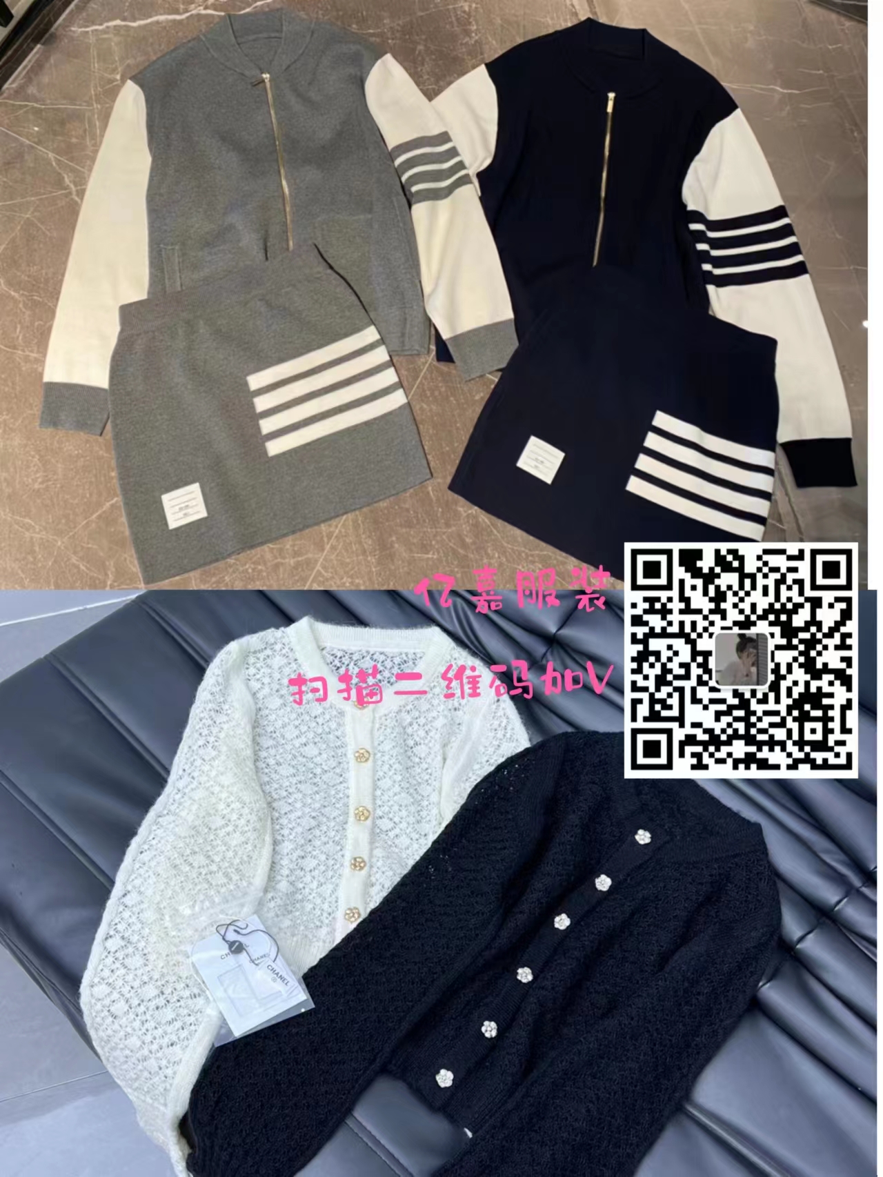 這家高仿奢侈品包包、飾品、衣服鞋子寶藏店鋪值得收藏(圖7)