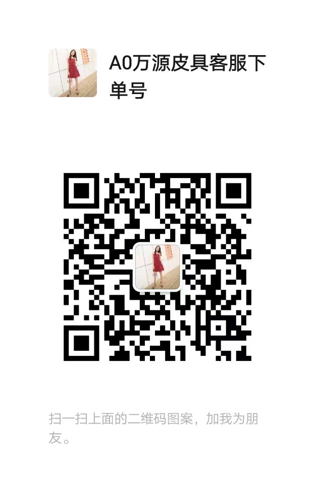 萬源皮具專注包包十幾年高端品質歡迎選購(圖1)