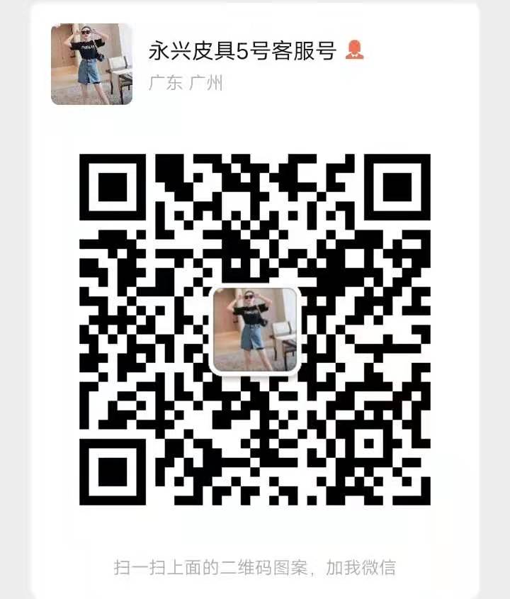 網紅的奢侈品名牌都是在哪里購買的？(圖7)